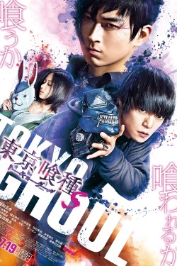 Watch Free Tokyo Ghoul 'S' Full Movies HD Online MyFlixer