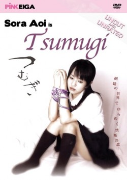 Watch Free Tsumugi Movies HD Free MyFlixer