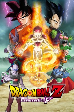 Watch Dragon Ball Z: Resurrection 'F' free online