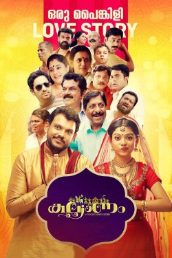 watch Kalyanam movies free online