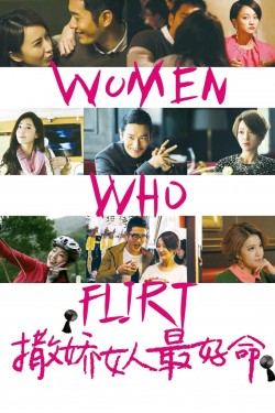 Watch free Women Who Flirt full