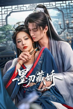 watch-The Blade Conceals the Beauty-hd