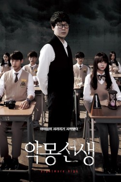 Watch free Nightmare Teacher movies Hd online on TinyZone