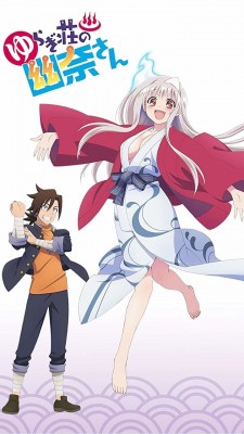 Watch Yuuna and the Haunted Hot Springs movies free AniWave