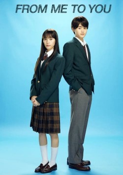 Watch free From Me to You: Kimi ni Todoke movies Hd online on TinyZone