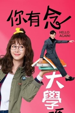 Watch Free Hello Again! Movies HD Online - Gomovies