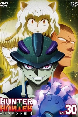 Hunter x Hunter - Season 2