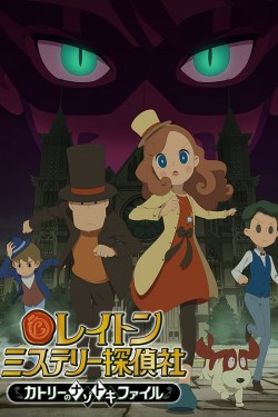 Layton Mystery Detective Agency: Kat's Mystery‑Solving Files Watch Layton Mystery Detective Agency: Kat's Mystery‑Solving Files movies free online 123Movies