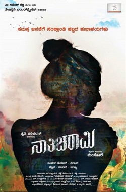 Stream Nathicharami Movies for Free in HD Online Gomovies