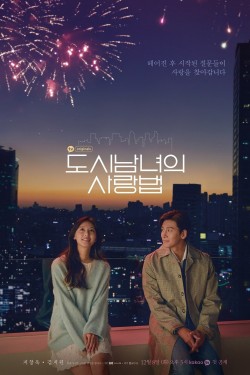 Watch free Lovestruck in the City movies online - GoMovies