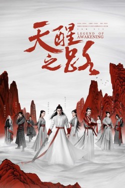 Watch free Legend of Awakening movies online - Gomovies