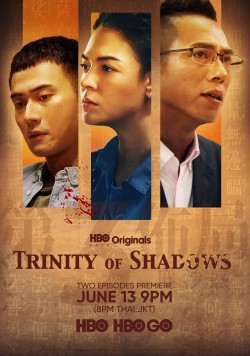 Watch Trinity of Shadows free online