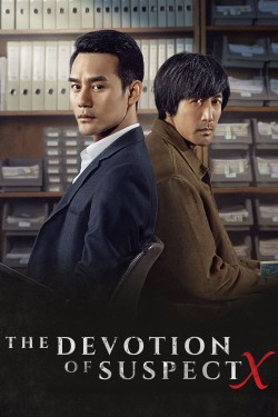 Enjoy Free HD Viewing of The Devotion of Suspect X on Putlocker