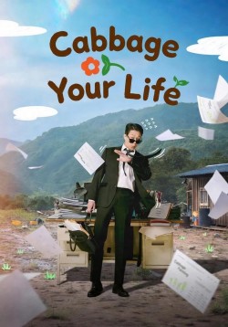 Watch Free Cabbage Your Life Movies Full HD Online - SolarMovie