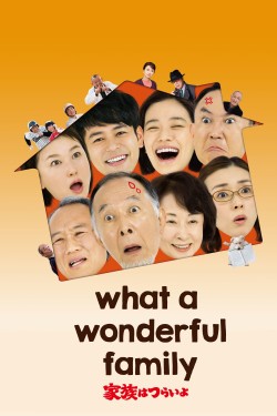 Watch free What a Wonderful Family! movies Hd online on TinyZone