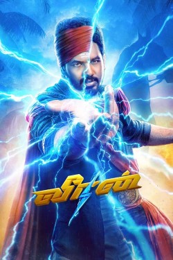 Watch Free Veeran Movies Full HD Online - 123Movies Alternatives