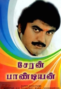 Cheran Pandiyan-stream