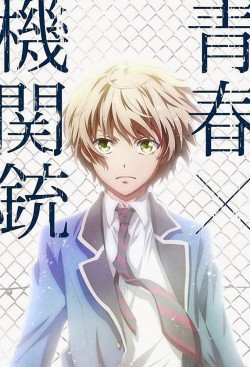 Watch Aoharu x Machinegun free online