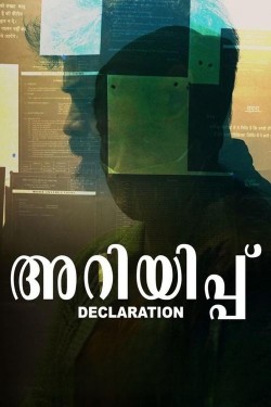 Watch Free Ariyippu Movies HD Free SFlix