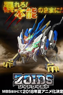 Enjoy Free HD Viewing of Zoids Wild on Putlocker