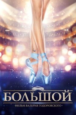 Watch Free Bolshoy Movies HD Free MyFlixer