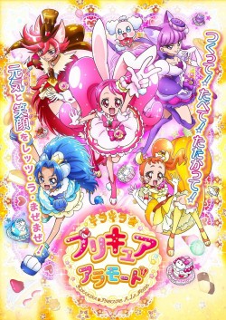 Watch Free Kirakira☆Precure A La Mode Movies Full HD Online