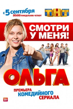 Watch Olga movies free AniWave