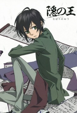 Watch Nabari no Ou movies free AniWave