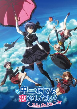 Watch Free Love, Chunibyo & Other Delusions! Take On Me HD Online on MyFlixer