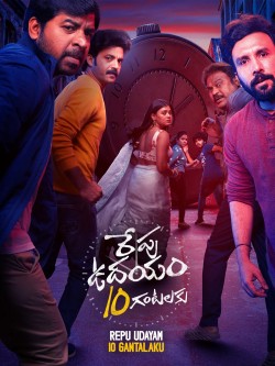 Watch free Repu Udayam 10 Gantalaku movies online - Gomovies