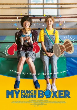 Watch Free My Punch-Drunk Boxer Movies HD Online - Gomovies