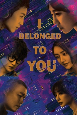 Watch Free I Belonged to You Movies Online on MovieJoy Alternatives site