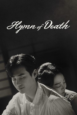 Watch Hymn of Death free online