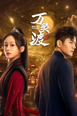 Ferry of Souls Watch free Ferry of Souls movies hd online on Yesmovies