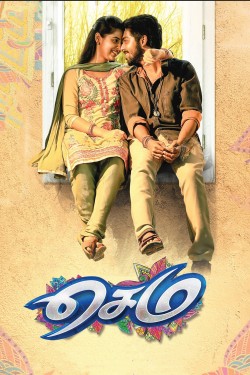 Free Sema movies HD online | Gomovies