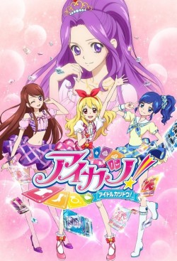 Aikatsu!