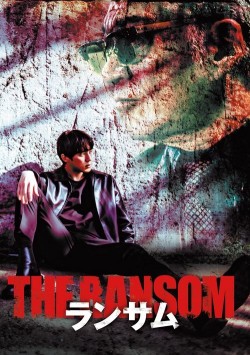 The Ransom-watch