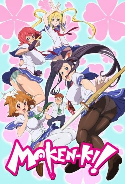 Watch Maken-ki! movies free AniWave