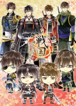 Watch Ikemen Sengoku: Toki wo Kakeru ga Koi wa Hajimaranai movies free AniWave