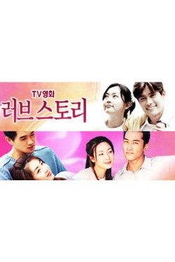 Enjoy Free HD Viewing of Love Story on Putlocker