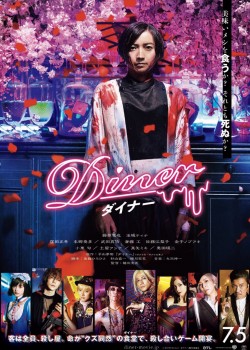 Watch Free Diner Full Movies HD Online MyFlixer