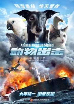 Watch free Animal Rescue Squad movies HD 1080p online Solarmovie