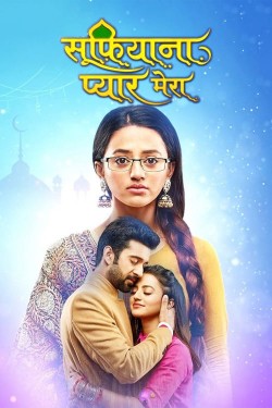 Watch Sufiyana Pyaar Mera free online