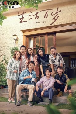 Watch free The Good Life movies Hd online on TinyZone