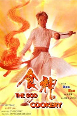 Enjoy Free HD Viewing of The God of Cookery on Putlocker