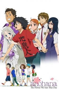 Watch Ano Hi Mita Hana no Namae wo Bokutachi wa Mada Shiranai. free online