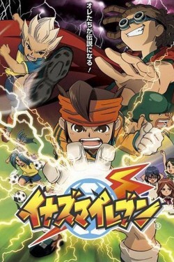 Inazuma Eleven - Season 1