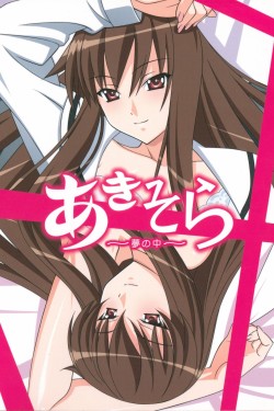 Watch Aki-Sora: Yume no Naka movies free AniWave