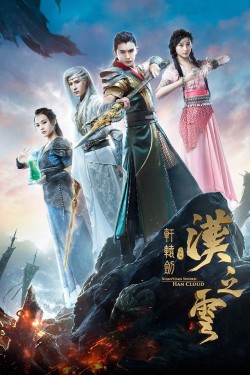 Watch Xuan-Yuan Sword: Han Cloud free online