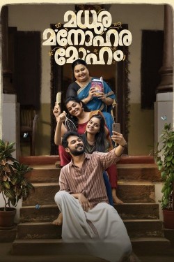 Watch Free Movies  Madhura Manohara Moham Full HD Online